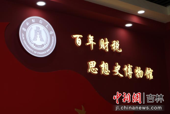 ����ؔ(c��i)��˼��ʷ�����^������ؔ(c��i)��(j��ng)��W(xu��)/���D